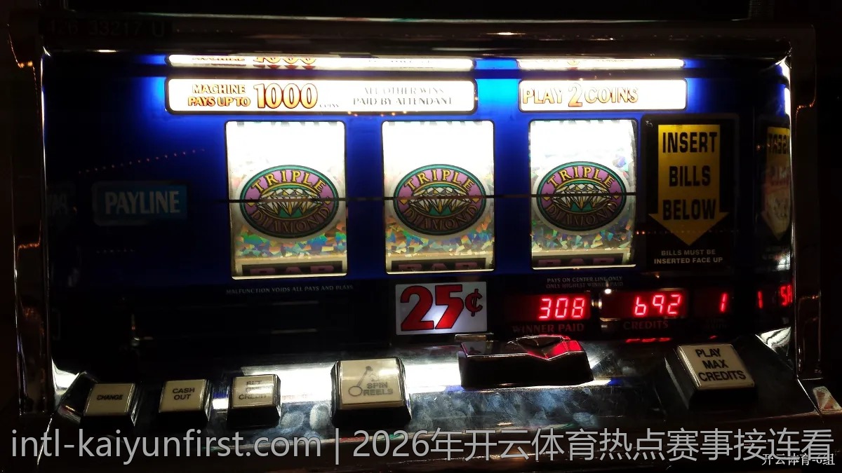2026年开云体育热点赛事接连看